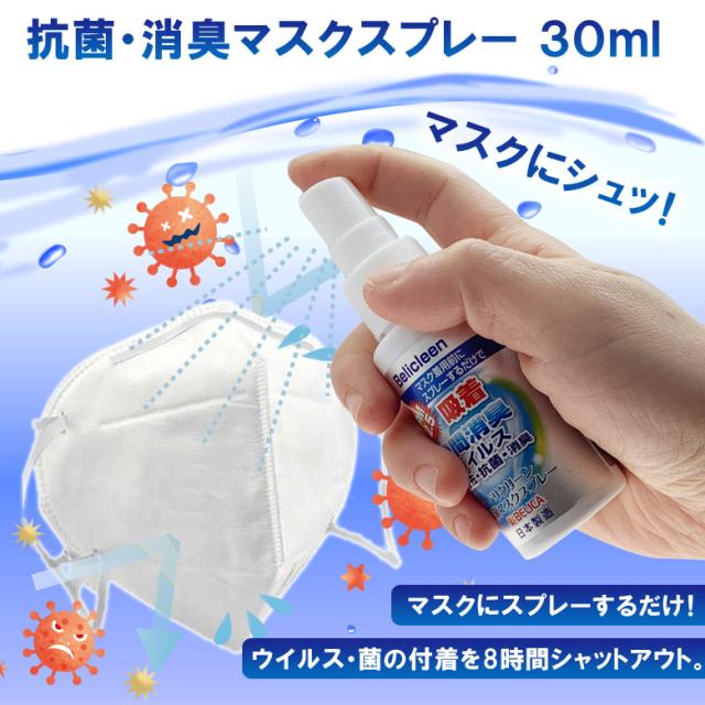 化合物 エトキシ シラン コロナ 系